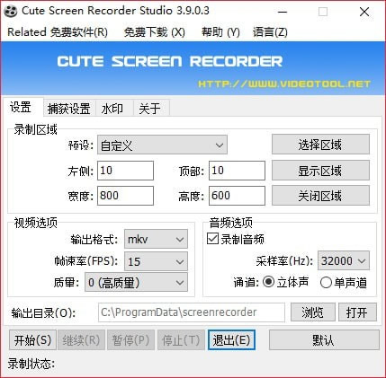 Cute Screen Recorder Studio(Ļ¼༭)