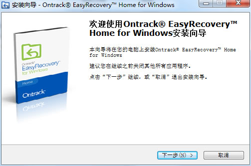 EasyRecovery13-Home Windows(רҵݻָ)