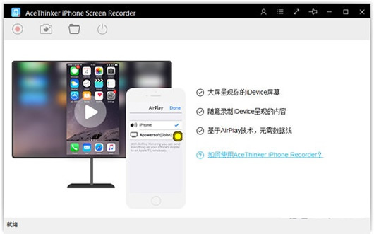 iPhone Screen Recorder(iPhoneĻ¼)