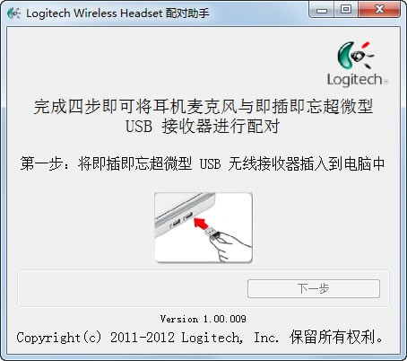 Logitech Wireless Headset(޼˷)