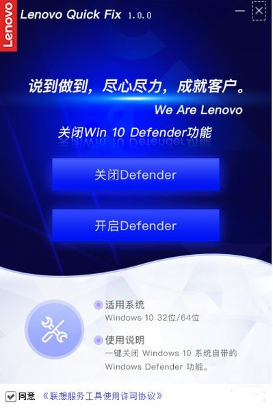 رWin 10 Defender