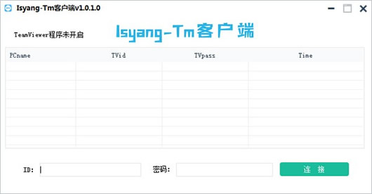 Isyang-Tmͻ(TeamViewer)
