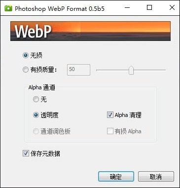 Photoshop WebP Format(Webpͼ)