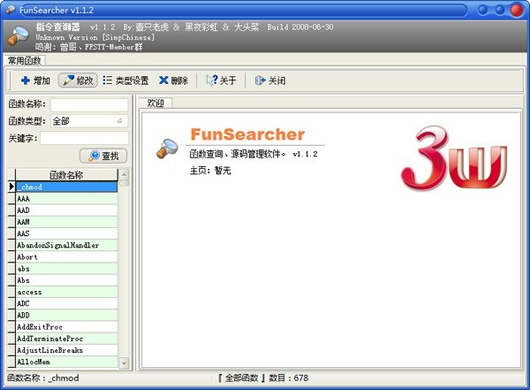 FunSearcher(ָѯ)