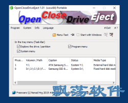 OpenCloseDriveEject()