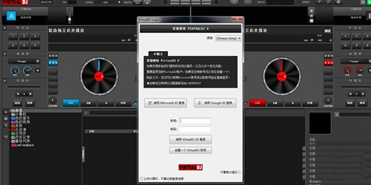 Virtual DJ(pcvirtualdjѰ)