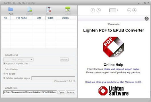 Lighten PDF to EPUB Converter(PDFתEPUB) 