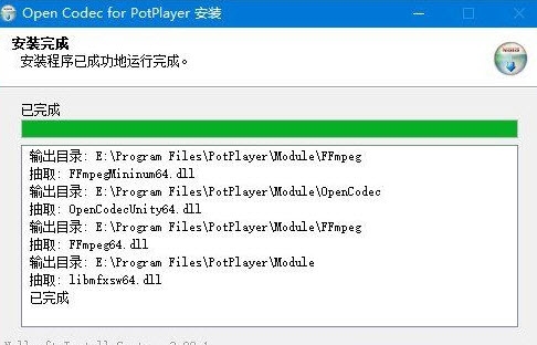 Open Codec for Potplayer32λ/64λ