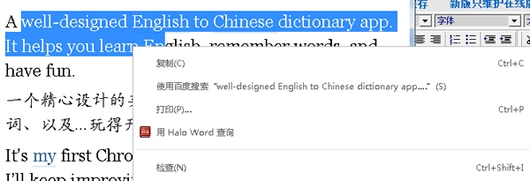 Halo Word Dictionary(chromeӢʵ)