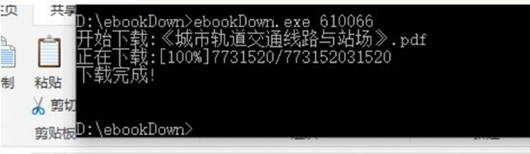 ebookDown(öpdf)
