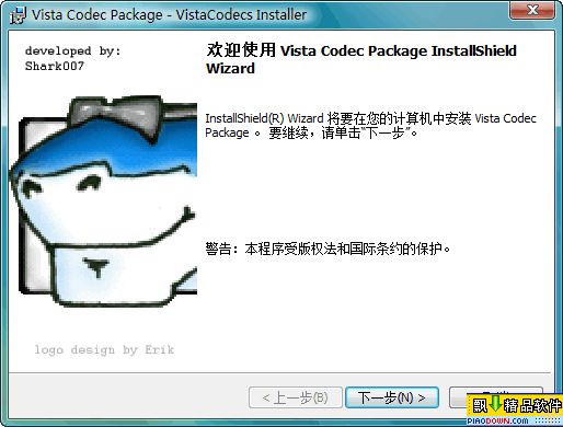 Vista Codec Package x64